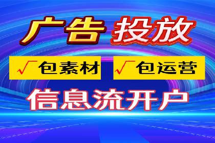 案例解读：SEM运营托管助力企业实现线上线下融合