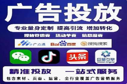 SEM竞价开户必备知识：实战案例分析